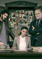 Под подозрением