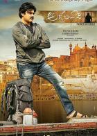 Agnyaathavaasi