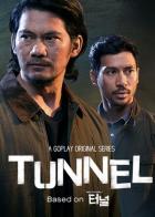 Tunnel