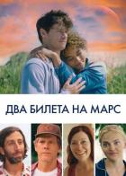 Космическая странность