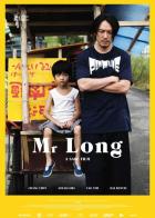 Мистер Лонг