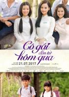 Девушка из вчера