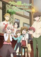 Ради своей дочери я смогу победить даже короля демонов