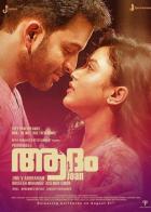 Adam Joan