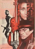 Самая длинная соломинка