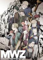 Бедствие Вархайта