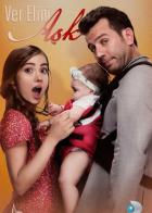 Дай мне руку, любовь