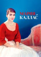 Мария до Каллас