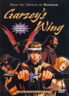 Крыло Гарзея