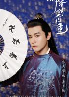 Shi Ye Qing Zi Zhong