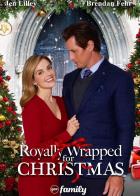 Королевский подарок на Рождество