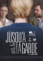 Опекунство