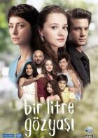 Один литр слез