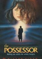 Крики в темноте