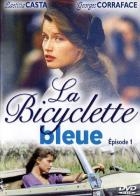 Голубой велосипед