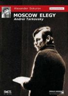 Московская элегия