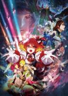 Макросс Дельта