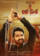 Джай Лава Куша