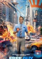 Главный герой