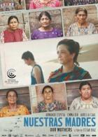 Наши матери
