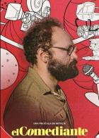 Это не смешно