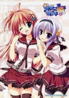 Мост в звездное небо