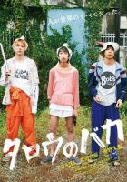 Дурачок Таро