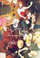 Дарованный