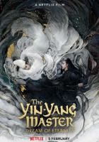 Колдун: Мечта о вечности