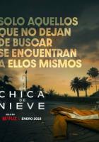 Затерянная в метели