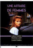 Женское дело