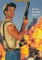 Пожиратель змей 3. Его закон