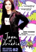 Новая Жанна Д`Арк