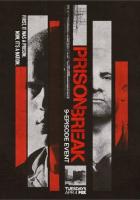 Побег: Продолжение