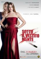 Слишком красивые, чтобы умереть - последний выход