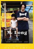 Мистер Лонг