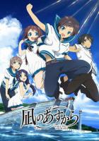 Безоблачное завтра