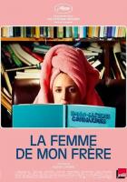 Девушка моего брата