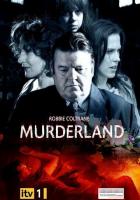 Земля убийств