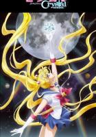 Красавица-воин Сейлор Мун