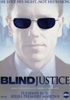 Слепое правосудие