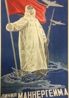 Линия Маннергейма