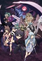 Святой воин Цербер: Бедствия эпохи дракона