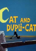 Странный двойник