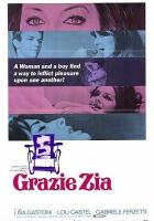 Спасибо, тётя