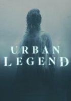 Городские легенды