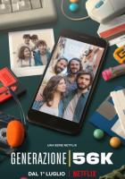 Поколение 56k