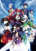 Рандеву с жизнью