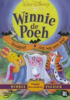 Винни Пух и Хэллоуин