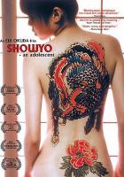 Юная девушка